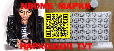 метамфетамин Апшеронск