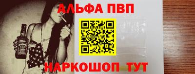 метамфетамин Апшеронск
