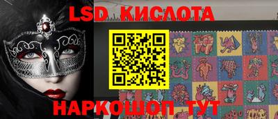 круглые Балашиха