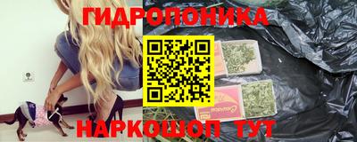 круглые Балашиха