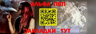метамфетамин Апшеронск