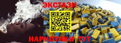 кокаин VHQ Балаково