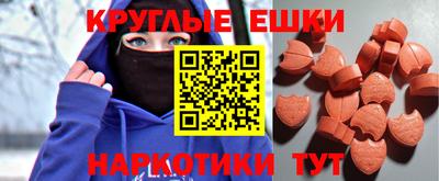 MDMA Балахна
