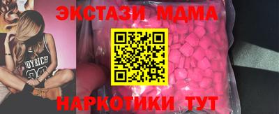 скорость Апрелевка