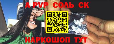 метамфетамин Апшеронск