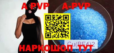 ALPHA PVP Аргун