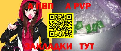 кокаин VHQ Балаково
