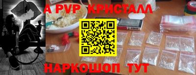 скорость Апрелевка