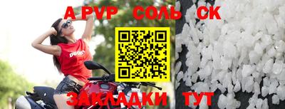 ALPHA PVP Аргун