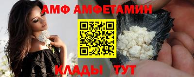 метамфетамин Апшеронск