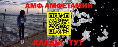 кокаин VHQ Балаково