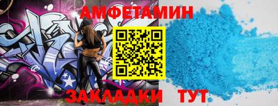 метамфетамин Апшеронск