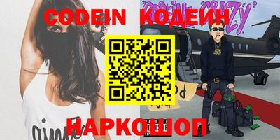 ALPHA PVP Аргун