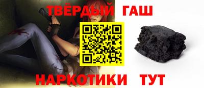 мефедрон VHQ Будённовск
