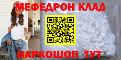 ALPHA PVP Аргун