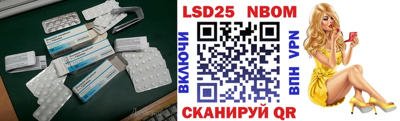 Лсд 25 экстази кислота  shop клад  Вязники 