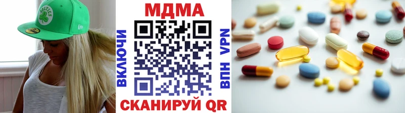 блэк спрут вход  Вязники  MDMA кристаллы 