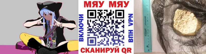 МЕФ mephedrone  купить   Вязники 