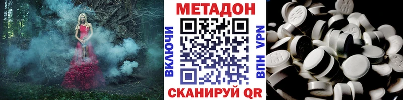 МЕТАДОН белоснежный  MEGA ТОР  Вязники 