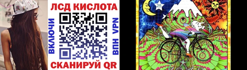 купить   гидра   Марки 25I-NBOMe 1,8мг  это состав  Вязники 