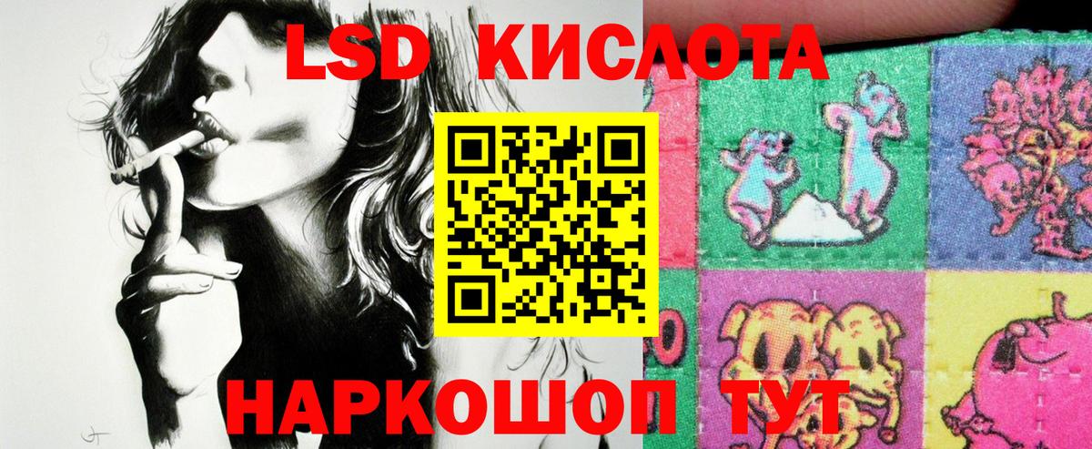 Марки 25I-NBOMe 1,5мг  Марки 25I-NBOMe 1,5мг  Вязники  Вход с VPN 