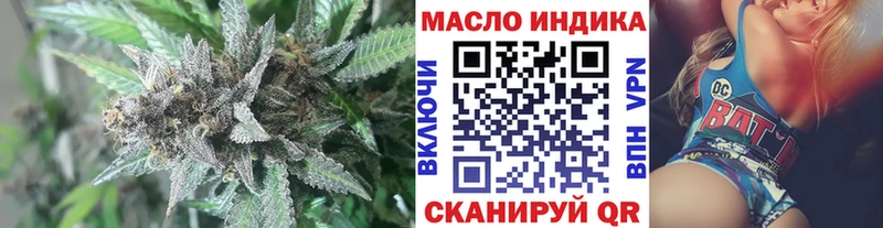 Дистиллят ТГК жижа  darknet телеграм  Вязники 