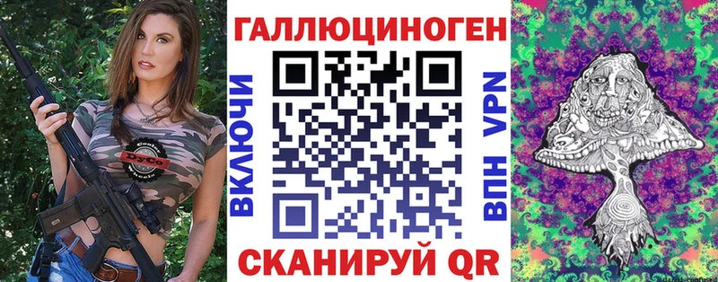 Псилоцибиновые грибы Magic Shrooms  Вязники 
