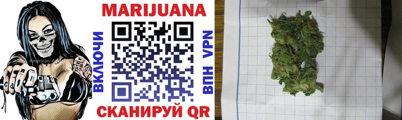 blacksprut зеркало купить наркотики цена Вязники Бошки Шишки VHQ