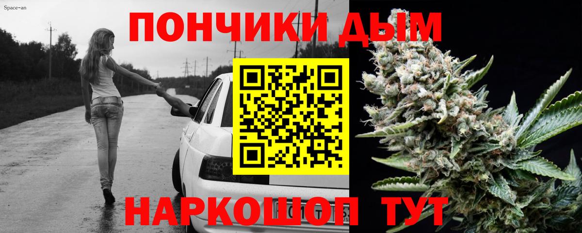 Канабис Ganja  Вход с VPN  Вязники  Марихуана гибрид  Конопля планчик  Конопля сатива 