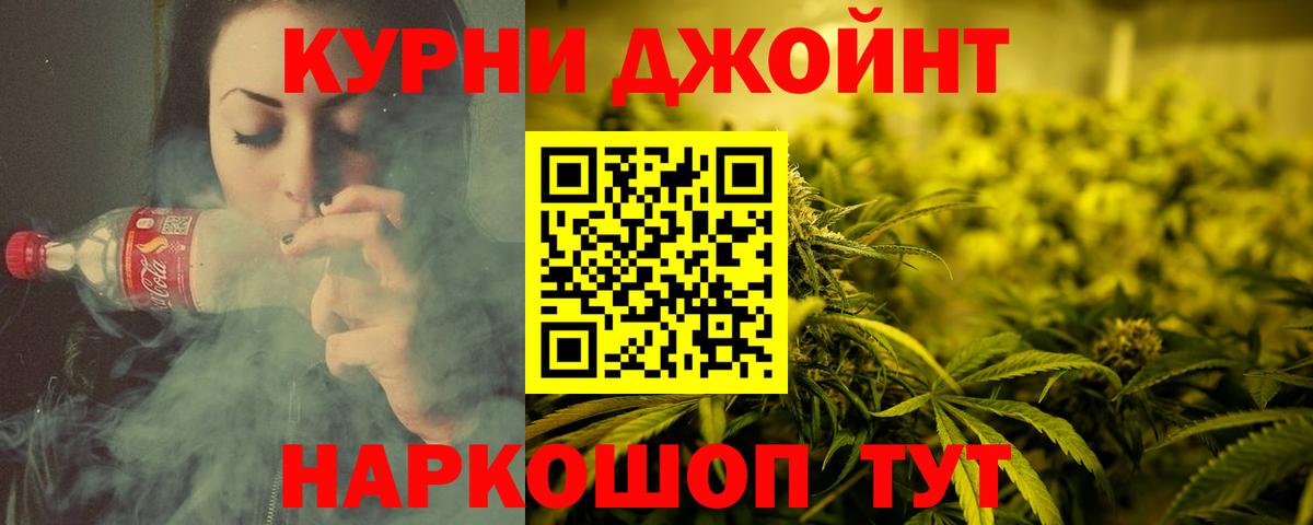 Канабис VHQ Вязники